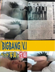 seungri big bang sex scandal